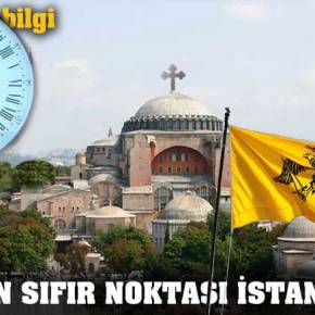 ΤΟ ΣΗΜΕΙΟ «ΜΗΔΕΝ» ΤΟΥ ΚΟΣΜΟΥ ΕΙΝΑΙ Η ΑΓΙΑ ΣΟΦΙΑ ΚΩΝΣΤΑΝΤΙΝΟΥΠΟΛΗΣ