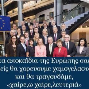 Δωράκι 22δις+60δις Χρέος στον επόμενο Πρωθυπουργό! Το Μνημόνιο είναι&nbsp;ευτυχία!