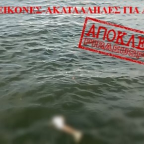 Ισλαμιστές θεώρησαν Έλληνα τοξικομανή αμαρτωλό και τον&nbsp;αποκεφάλισαν!