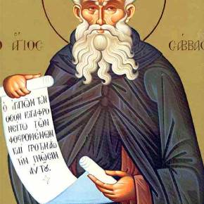 Εορτάζοντες την 5ην του μηνός Δεκεμβρίου – Ο ΟΣΙΟΣ ΣΑΒΒΑΣ ο&nbsp;Ηγιασμένος…