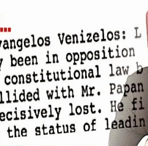 Τούρκογλου: «Το ξέρω ότι με θεωρείτε&nbsp;προδότη»!