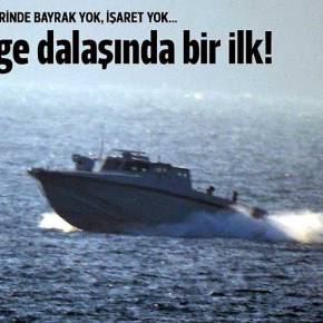 ΣΟΒΑΡΟ ΕΠΕΙΣΟΔΙΟ ΣΤΗΝ ΠΕΡΙΟΧΗ ΤΩΝ ΙΜΙΩΝ&nbsp;;