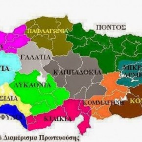 Ο Νταβούντογλου «λαλεί»&nbsp;αλήθεια