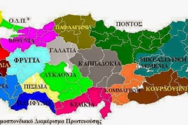 ΧΑΡΤΗΣ-620x412