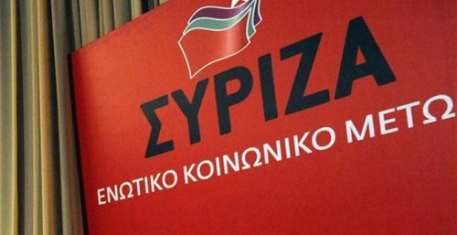 DEKEMBROSYRIZA