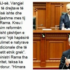 Αλβανία: Ερωτήσεις Ντούλε για δικαιώματα της ελληνικής&nbsp;μειονότητας