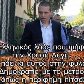 Νέα ποινική δίωξη κατά&nbsp;Κασιδιάρη