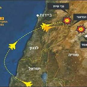 Ρωσικούς πυραύλους κατέστρεψε το Ισραήλ στη&nbsp;Συρία