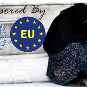 Η άκρατη ελληνική λιτότητα παραβιάζει τα ανθρώπινα&nbsp;δικαιώματα