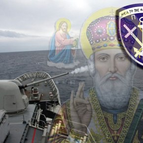 Γιατί βγήκε όλος ο Στόλος στο Αιγαίο …Τι φοβάται το&nbsp;ΓΕΝ;