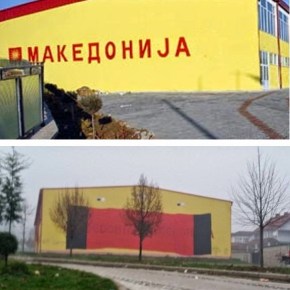 Σκόπια: Οι Αλβανοί αντιδρούν στα σχέδια των Σλάβων για&nbsp;«Μακεδονία»