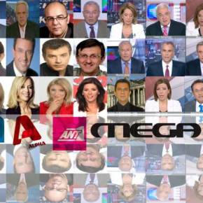 ΤΟ ΝΕΟ ΟΡΓΙΟ ΤΩΝ&nbsp;ΜΕΓΑΛΟΚΑΝΑΛΩΝ