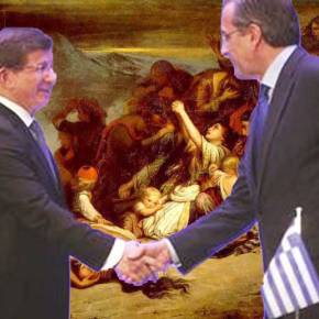 Εθνική ταπείνωση και οθωμανικός εξευτελισμός μέσα στο ίδιο μας το&nbsp;σπίτι