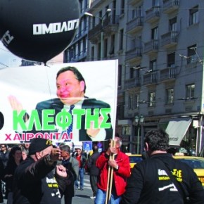 Άνθρωποι της καθημερινότητας έχασαν τα λεφτά τους…από το κούρεμα των&nbsp;ομολόγων