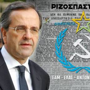 Διπλωματική πανωλεθρία: «Μακεδονία» τα Σκόπια σε επίσημη σύνοδο του&nbsp;ΝΑΤΟ