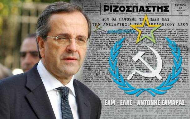 samaras-eam-elas__article