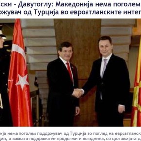 «Ο μεγαλύτερος υποστηρικτής της FYROM είναι η&nbsp;Τουρκία»