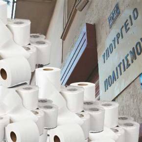«Καθάρισαν» στο υπουργείο Πολιτισμού! Έδωσαν 10.000 € για χαρτί υγείας&nbsp;(ΕΓΓΡΑΦΟ)