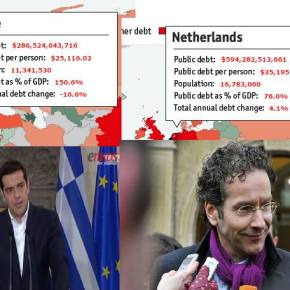 Η Ολλανδία με 594 δισ. δολάρια χρέος γιατί δεν έχει&nbsp;μνημόνιο;