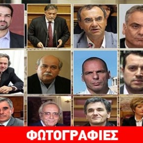 Το «who is who» των μελών της νέας κυβέρνησης Δείτε τα βιογραφικά των νέων μελών της&nbsp;κυβέρνησης: