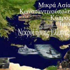 Η Κύπρος αναμένει, η Ελλάδα σε εκλογές, και η Τουρκία «ετοιμάζεται να&nbsp;χιμήξει»