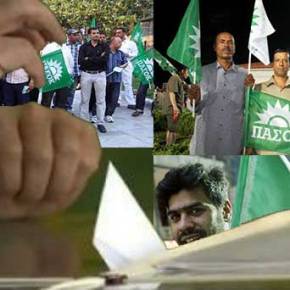 50.000 αλλοδαποί έγιναν… Έλληνες και θα ψηφίσουν στις 25&nbsp;Ιανουαρίου