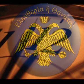 Στην τελική ευθεία