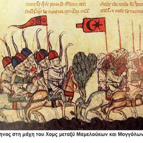 ΝΕΑ ΕΥΡΗΜΑΤΑ ΤΗΣ ΖΑΓΑΛΙΣΑ Η …ΒΥΖΑΝΤΙΝΗ ΠΡΟΕΛΕΥΣΗ ΤΗΣ ΤΟΥΡΚΙΚΗΣ&nbsp;ΣΗΜΑΙΑΣ!