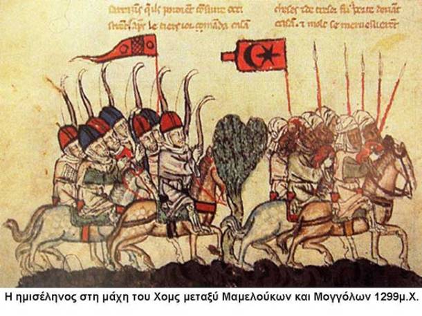 AAA_ημισέληνος-στη-μάχη-του-Χομς