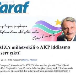 ΣΚΛΗΡΗ ΕΠΙΘΕΣΗ ΚΑΤΑ ΕΡΝΤΟΓΑΝ ΑΠΟ ΜΕΙΟΝΟΤΙΚΟ ΒΟΥΛΕΥΤΗ ΤΟΥ&nbsp;ΣΥΡΙΖΑ