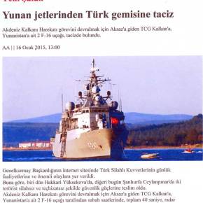 ΤΟ ΕΝΑ ΠΙΣΩ ΑΠΟ ΤΟ ΑΛΛΟ ΤΑ «ΘΕΡΜΑ» ΕΠΕΙΣΟΔΙΑ ΣΤΟ ΕΛΛΗΝΙΚΟ&nbsp;ΑΙΓΑΙΟ