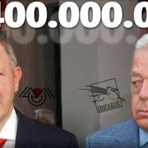 Για ποιον χτυπά η καμπάνα, μετά τις εξαγγελίες Τσίπρα; Πόσα τελικά χρωστάει το Mega και πόσα οι άλλοι “νταβατζήδες;” Δείτε για να&nbsp;φρίξετε…