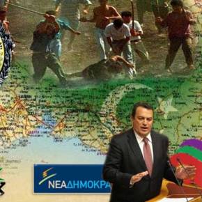 Εκτός ελέγχου οι Τουρκόφιλοι στη Θράκη…Διαπιστώνει τώρα & ο&nbsp;Στυλιανίδης!