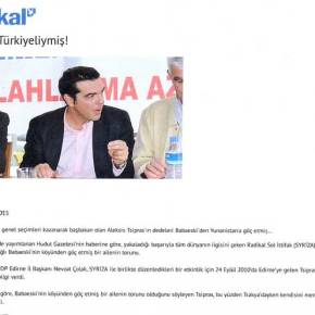 «ΟΘΩΜΑΝΙΚΗΣ» –ΑΝΑΤΟΛΙΚΟΘΡΑΚΙΩΤΙΚΗΣ ΚΑΤΑΓΩΓΗΣ Ο ΑΛΕΞΗΣ&nbsp;ΤΣΙΠΡΑΣ