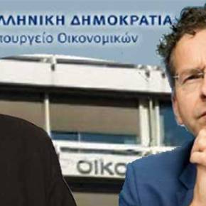 Βόμβες στη συνέντευξη Τύπου! Βαρουφάκης: «Δεν συνεργαζόμαστε με την τρόικα» – Δεν δέχθηκε να απαντήσει ο&nbsp;Ντάισελμπλουμ