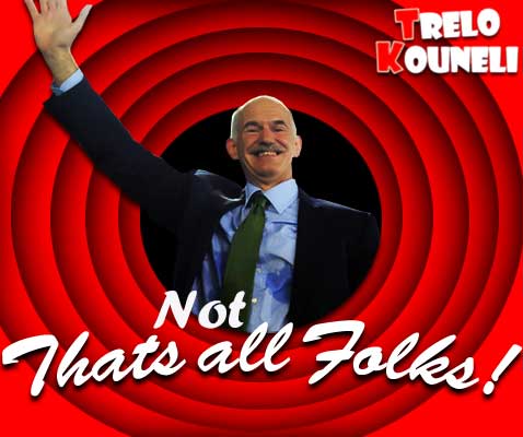 Apapandreou-thatsall
