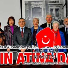 Η ΕΠΙΤΡΟΠΗ «ΤΑΛΑΑΤ ΠΑΣΑ» ΠΟΥ ΕΡΧΕΤΑΙ ΣΤΗΝ&nbsp;ΑΘΗΝΑ