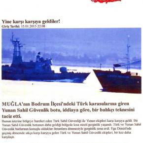 ΝΕΟ «ΘΕΡΜΟ» ΕΠΕΙΣΟΔΙΟ ΣΤΟ ΑΝΑΤΟΛΙΚΟ&nbsp;ΑΙΓΑΙΟ