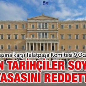 ΤΟΥΡΚΙΚΟ ΘΡΑΣΟΣ, ΘΑ ΔΩΣΟΥΝ ΣΥΝΕΝΤΕΥΞΗ ΣΤΗΝ ΑΘΗΝΑ ΚΑΤΑ ΤΗΣ ΑΝΑΓΝΩΡΙΣΗΣ ΤΗΣ ΓΕΝΟΚΤΟΝΙΑΣ ΤΗΣ ΜΙΚΡΑΣ&nbsp;ΑΣΙΑΣ