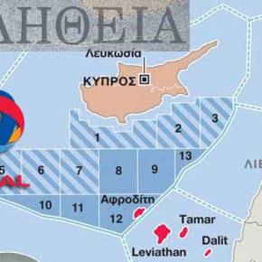 Οι αληθινές δηλώσεις της&nbsp;Total