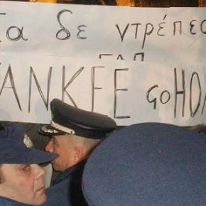 Γιούχα σε ΓΑΠ στο Αγρίνιο&nbsp;(ΒΙΝΤΕΟ)