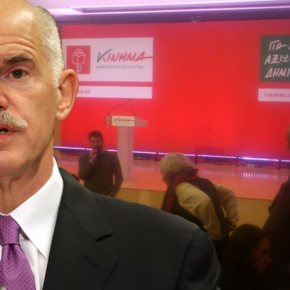 Επίσημη πρώτη για το «Κίνημα – Δημοκρατών Σοσιαλιστών» του&nbsp;Παπανδρέου