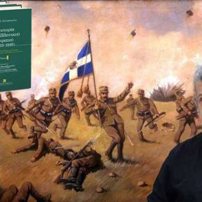 Μάζης: «Η Βόρειος Ήπειρος απελευθερώθη 3 φορές εντός ολιγοτέρων των 30&nbsp;ετών»