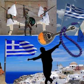 Διακόσια χρόνια επικίνδυνοι