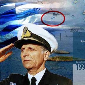 Ο Ναύαρχος Λυμπέρης παρεμβαίνει δυνατά και&nbsp;ουσιαστικά