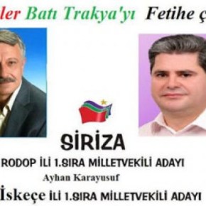 Μειονοτικοί βουλευτές – Ποιες άλλες μειονότητες&nbsp;εννοούν;