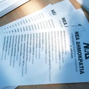 Οι εκπλήξεις στα ψηφοδέλτια της ΝΔ: Διεύρυνση προς …Κεντροαριστερά και ανανέωση!Οι υποψήφιοι που μπαίνουν για πρώτη φορά στη μάχη του σταυρού ξεπερνούν το 55%, ενώ ισχυρή είναι η παρουσία των γυναικών και η συμμετοχή των&nbsp;νέων