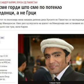 Η προπαγάνδα των Σκοπιανών με τους Πακιστανούς&nbsp;Καλάς