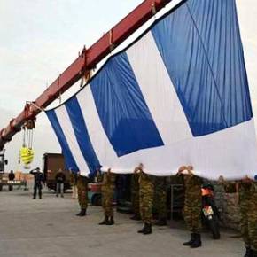 H Ξάνθη υψώνει την Ελληνική Σημαία στο ύψωμα «Αυγό» ! Εκτός και άν&nbsp;…