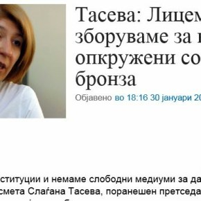 Σκόπια: Υποκρισία η «επιτροπή διαφθοράς» όταν περιβαλλόμαστε από αγάλματα μισού&nbsp;δισεκατομμυρίου